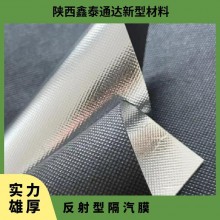 反射型隔氣膜 層狀 防水、防潮隔熱 厚度0.31mm 卷材