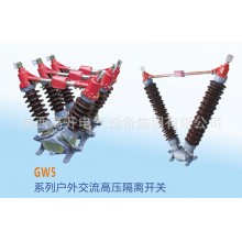 GW4-12D/630-4帶接地，手動操作，四極，電容器上使用