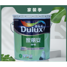 多樂士墻面漆內墻乳膠漆墻漆室內家用油漆自刷白色涂料環(huán)保內墻漆