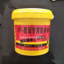 袖風(fēng)屋面專(zhuān)用防水涂料 外露樓頂抗老化 抗紫外線強(qiáng)外露質(zhì)保10年