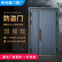 入戶門 子母門雙開(kāi)門 進(jìn)戶門防爆防盜門家用入戶雙開(kāi)門 廠家直供